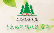 眾森熱熔膠客戶試驗(yàn)現(xiàn)場